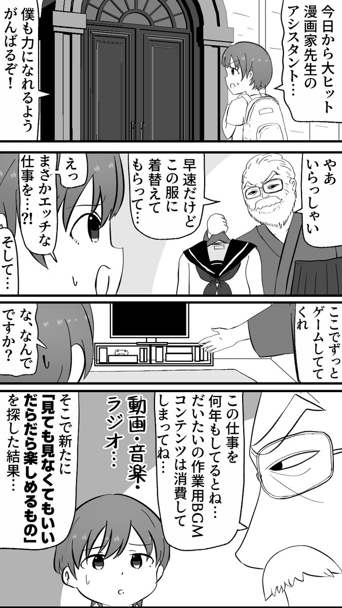 natsumemori's tweet photo. 作業用コンテンツ https://t.co/b9IWxuRF6Q