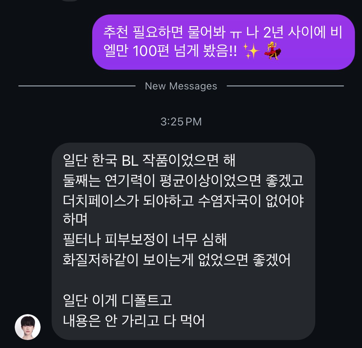 다빗/DABIT tweet media