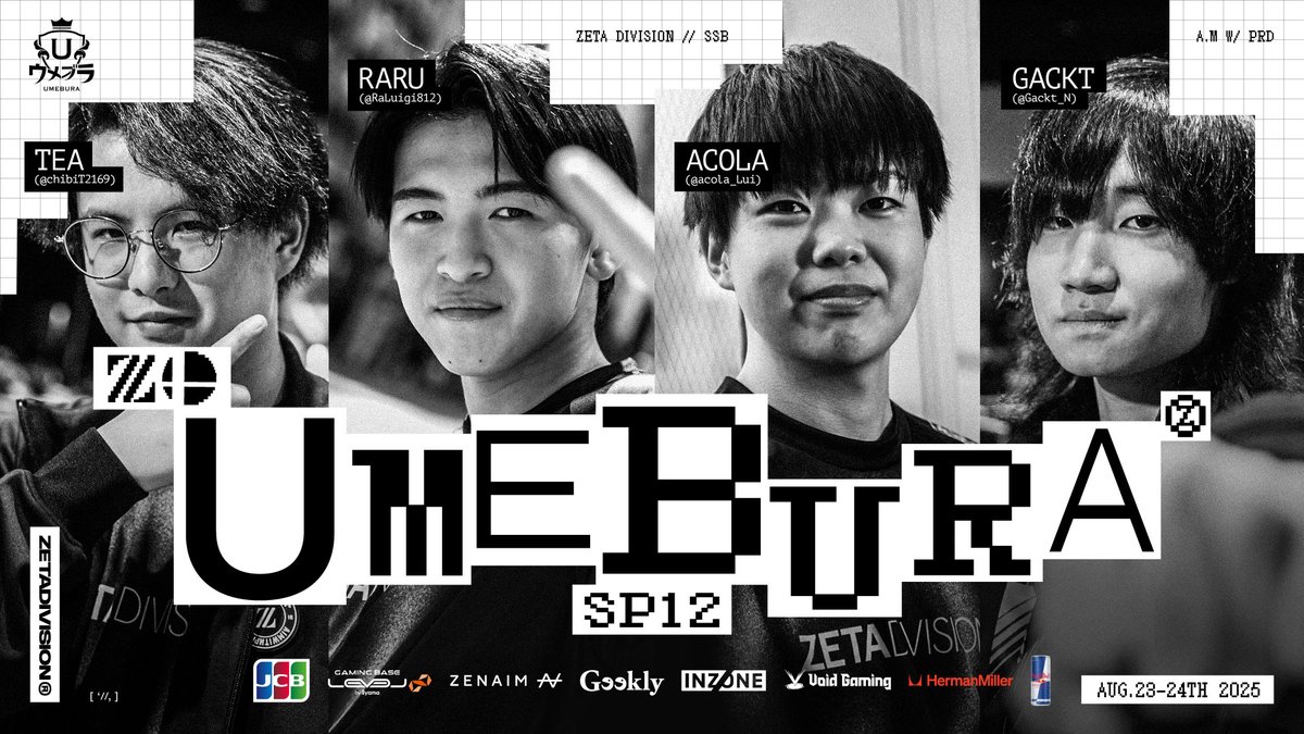 DC FC 鬱金の暁闇 1から8 TX VP ZETA DIVISION⚡️Esports on X: 