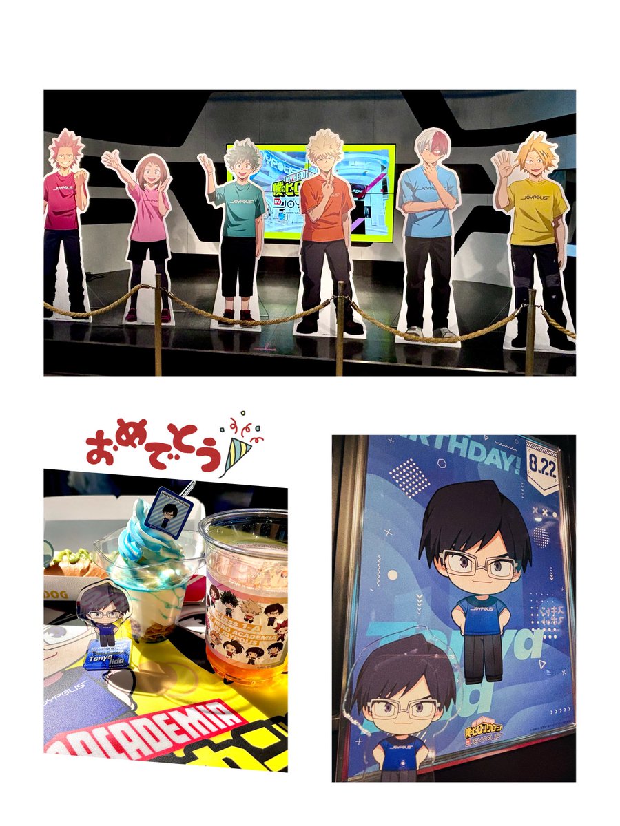 ミニキャラクターイラストを担当させていただいた、僕のヒーローアカデミア in JOYPOLISに遊びに行ってきました！
飯田くん誕生日おめでとう🎂✨
#ヒロアカ #ジョイポリス
