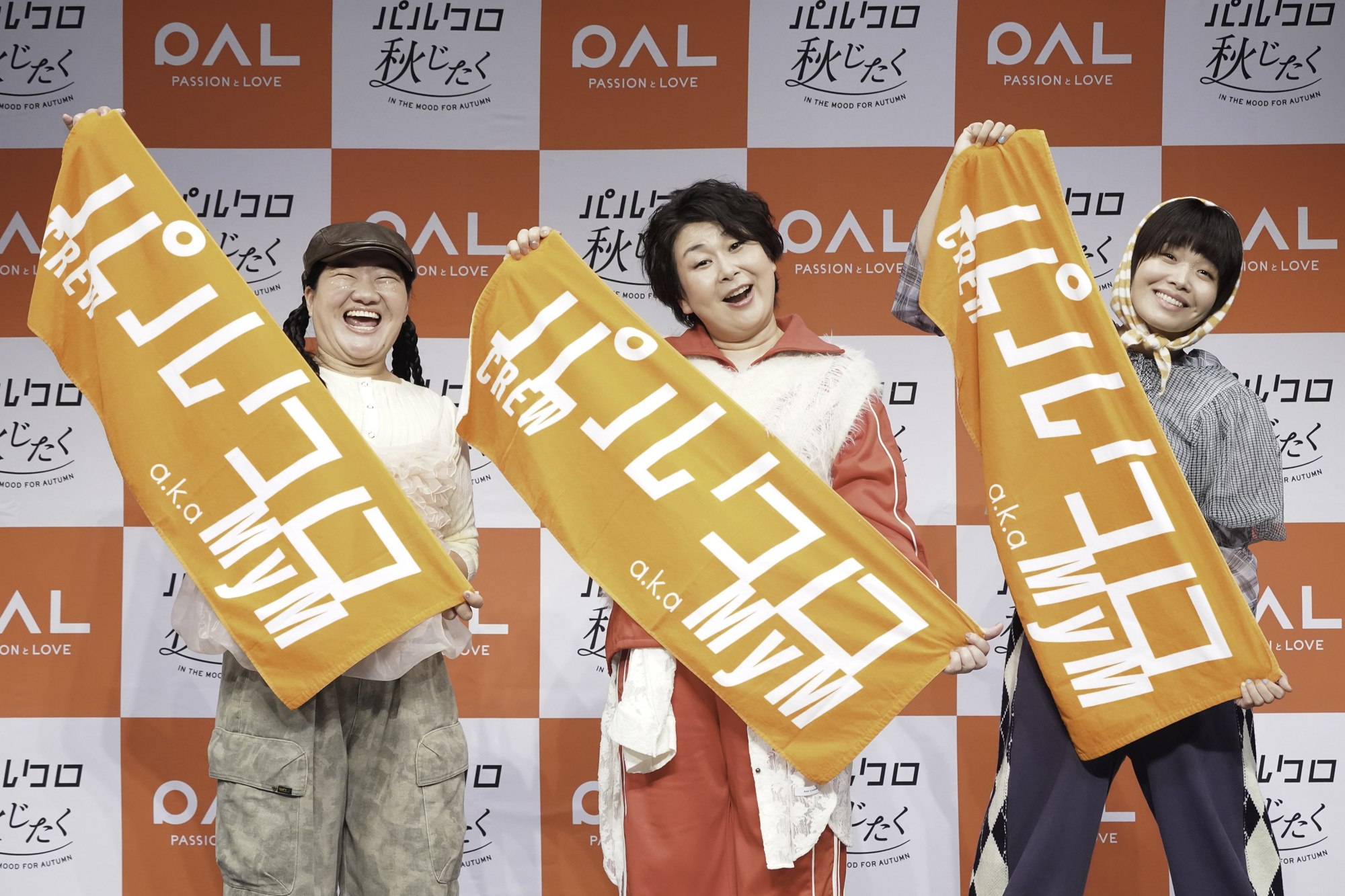 【週末限定お値下げ】ラ・パルレ　パルバスター【自分へのご褒美に】 楽天市場】【マラソンSALE 全品10%OFF&5倍ポイント