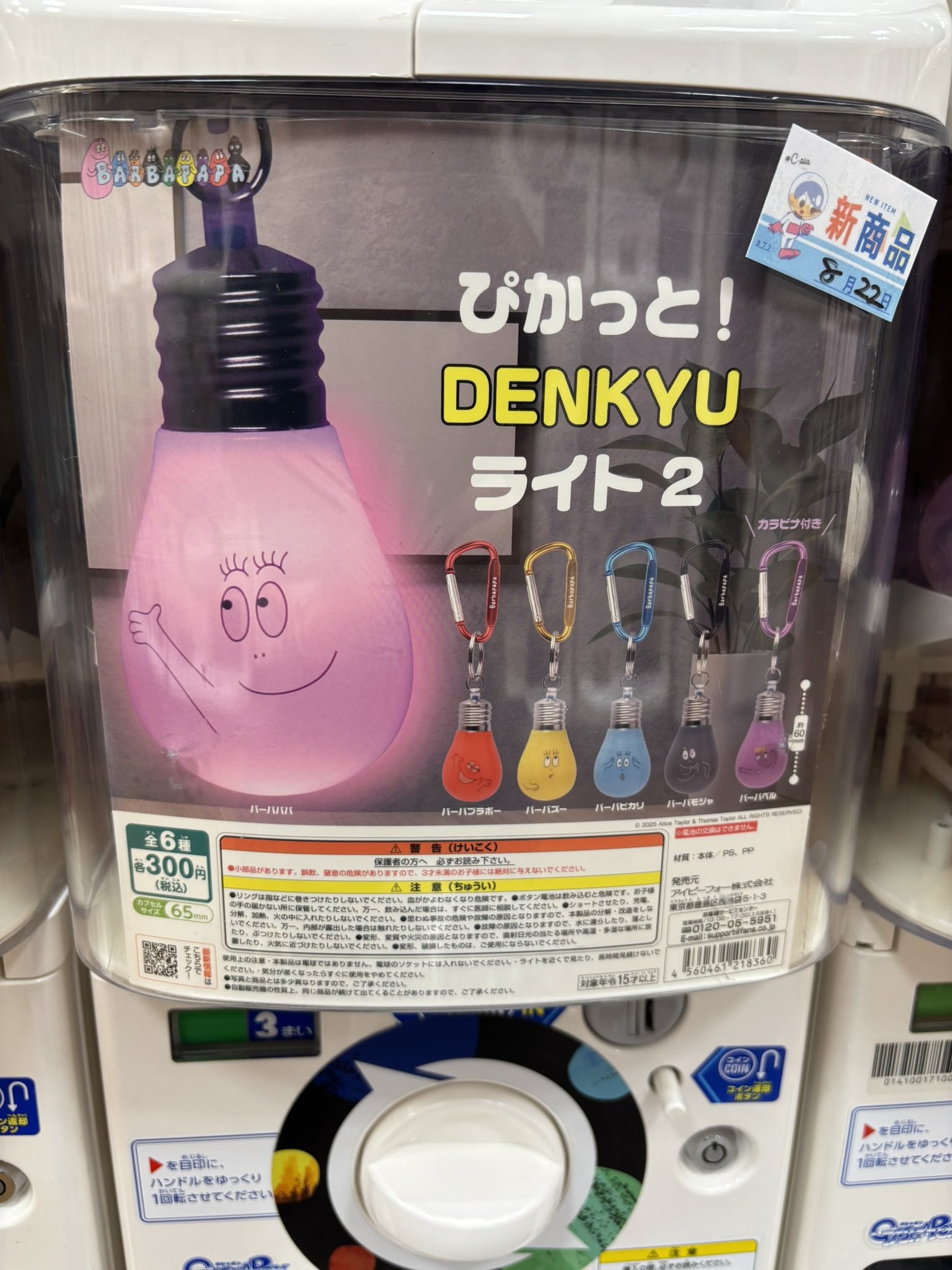 kohakuさまꕤ︎︎ラッピングꕤ︎︎お急ぎ kohakuさまꕤ︎︎ラッピングꕤ︎︎お急ぎ
