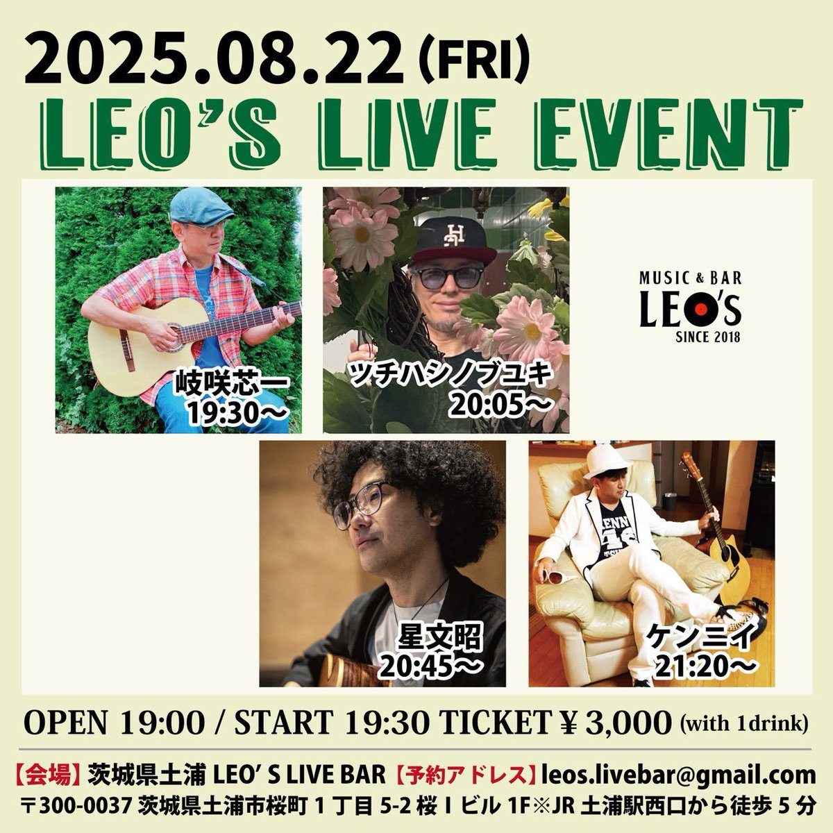 キョウタ(レオズ店長) (@urakami_death)  X