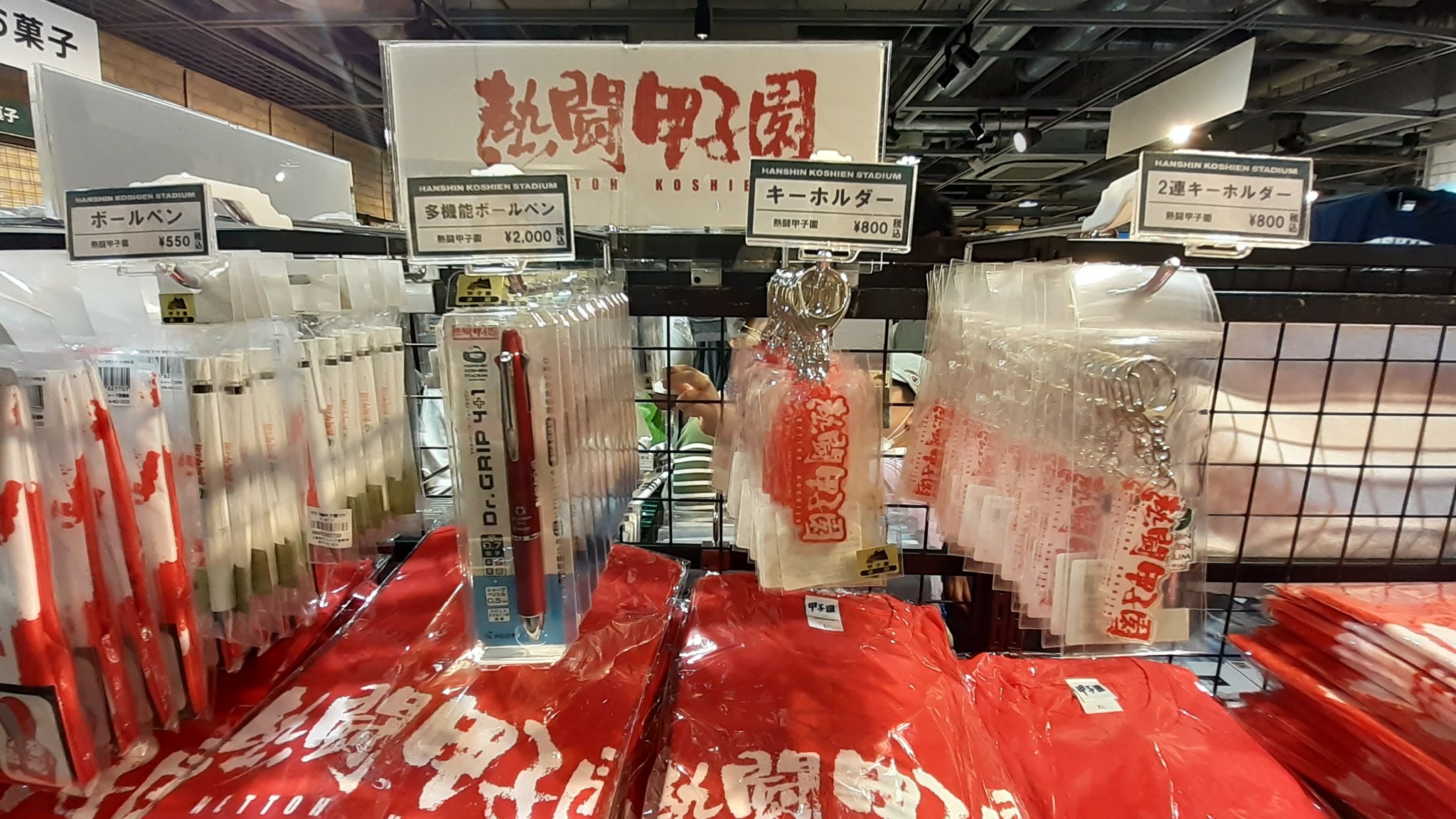 甲子園 西日本短大附高校 - 阪神甲子園球場公式オンラインショップ