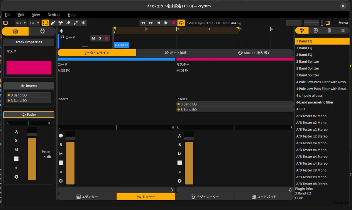 ZrythmDAW's tweet photo. Zrythm v2 progress https://t.co/kYJDwUGeMM