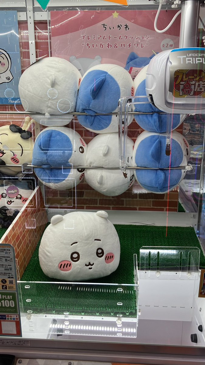 本日入荷景品でーす！
お待ちしております♪