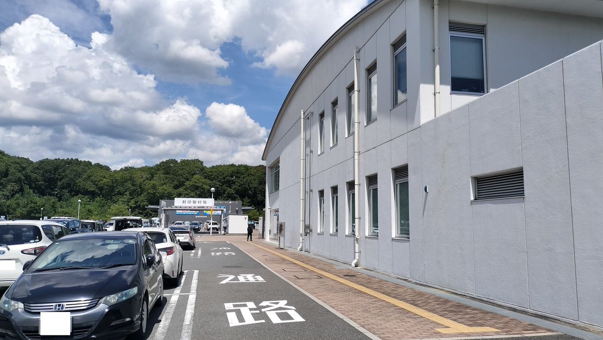 ishiiTomoni's tweet photo. 本日衝撃を受けた出来事。岡山運輸支局に車の登録手続きへ。混雑していたので書類提出後、長い待ち時間。ちょうど自分の呼び出し番号直前で、窓口が昼休憩入り。追加で1時間待たされる。 https://t.co/2LkguQk2Fq