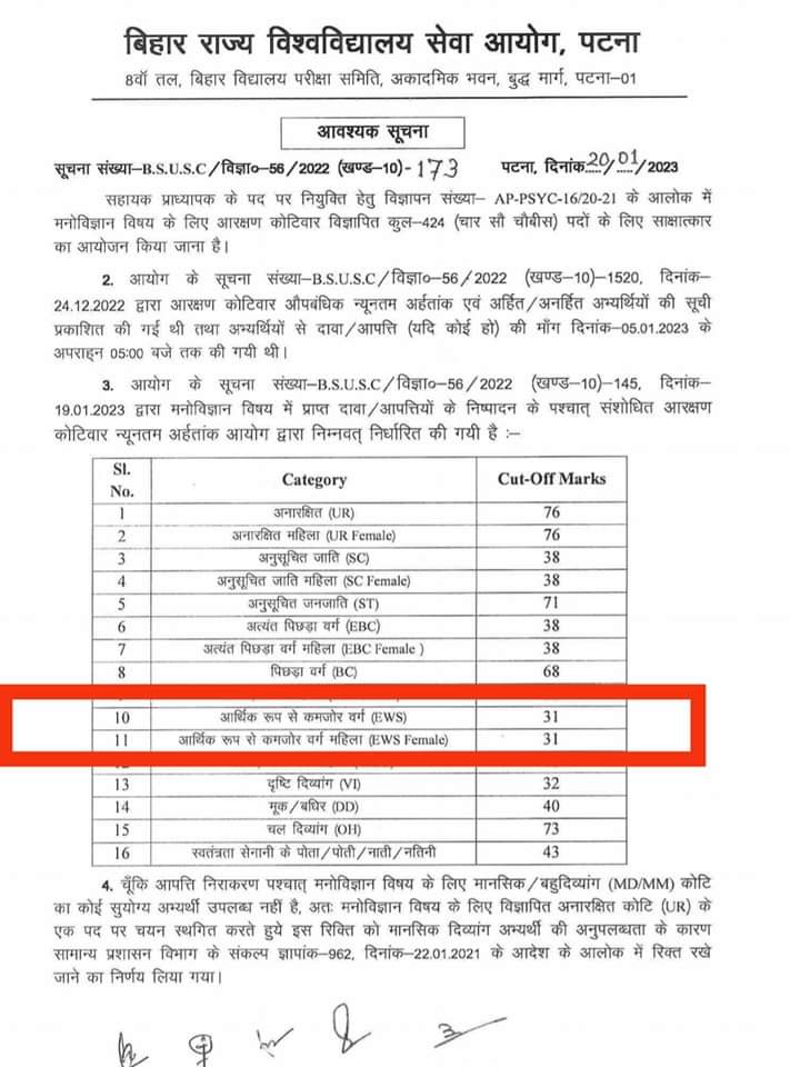 LakhanmeenaIND's tweet image. द्विवेदी पढ़ने गए,

शुक्ला पढ़ाने आए,

मिश्रा ने पेपर बनाया,

तिवारी ने पेपर जांचा,

त्रिवेदी ने रिजल्ट

घोषित किया, चतुर्वेदी

ने प्रैक्टिकल लिया,

और अंततः द्विवेदी

मेरिट मे अव्वल आए

और इसके बाद EWS 
तो है ही