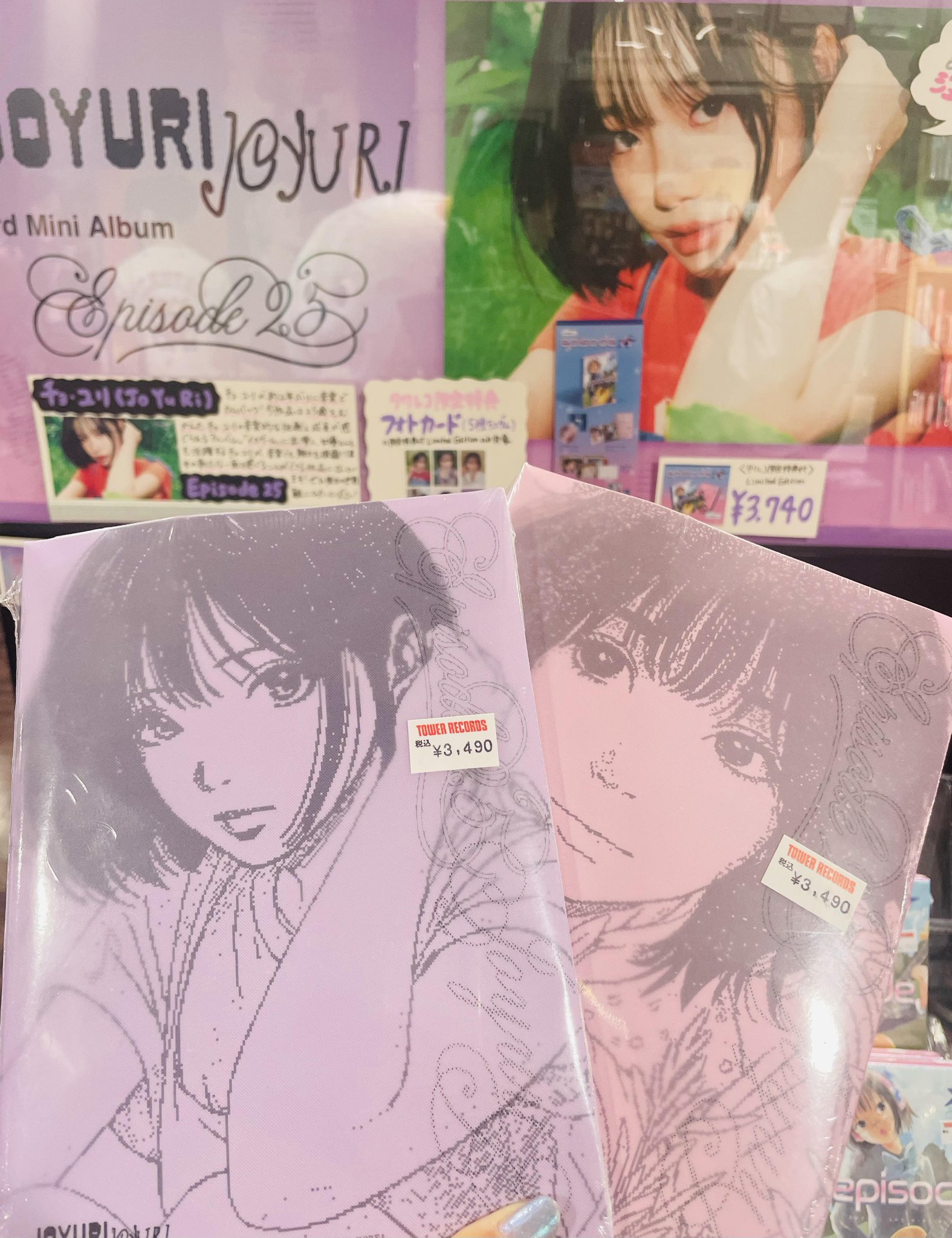 USJ 少女時代 ポストカード ユリ 『喜怒哀楽』 非売品 限定 織斗 on X: 