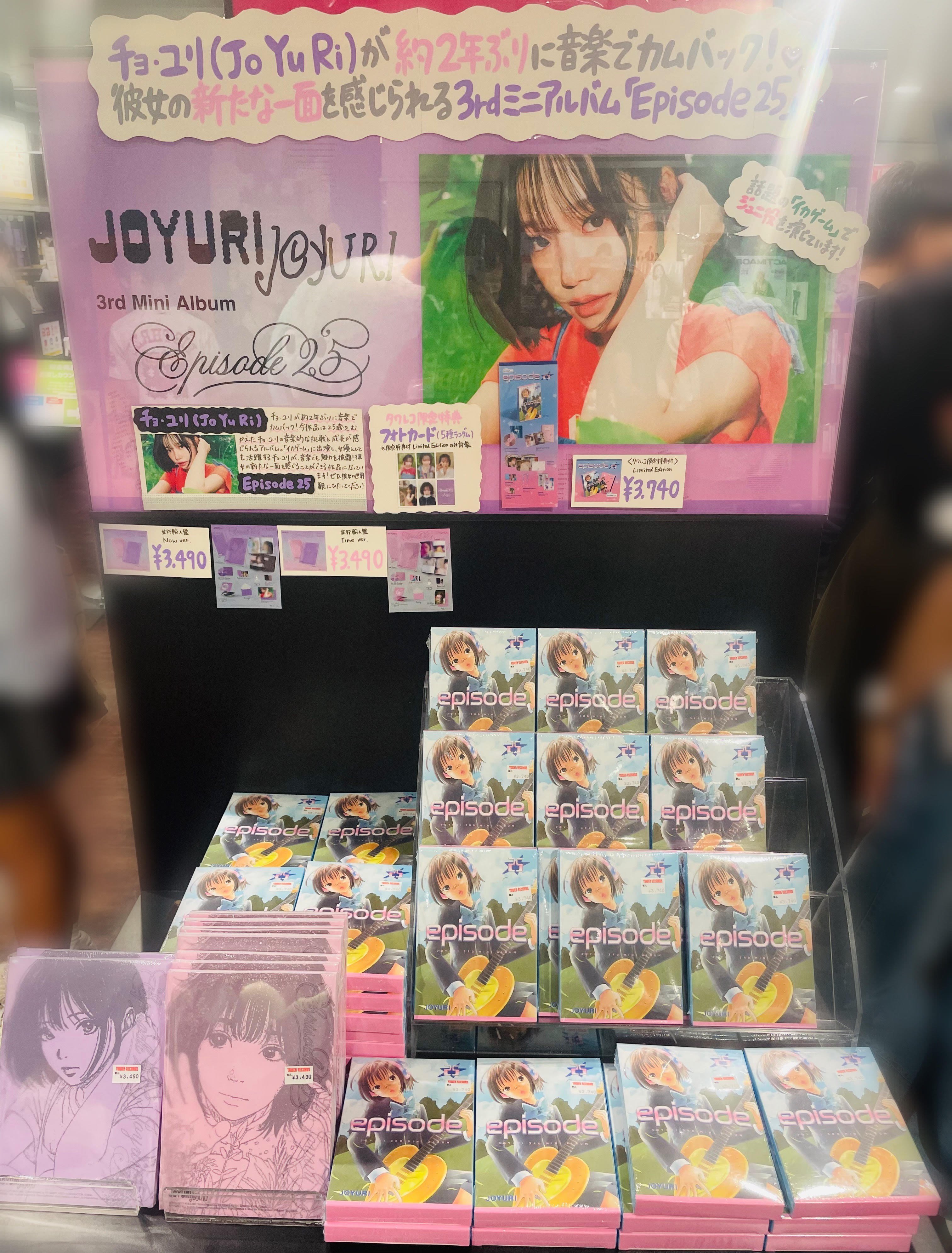 USJ 少女時代 ポストカード ユリ 『喜怒哀楽』 非売品 限定 2599184953.jpg?1748757573