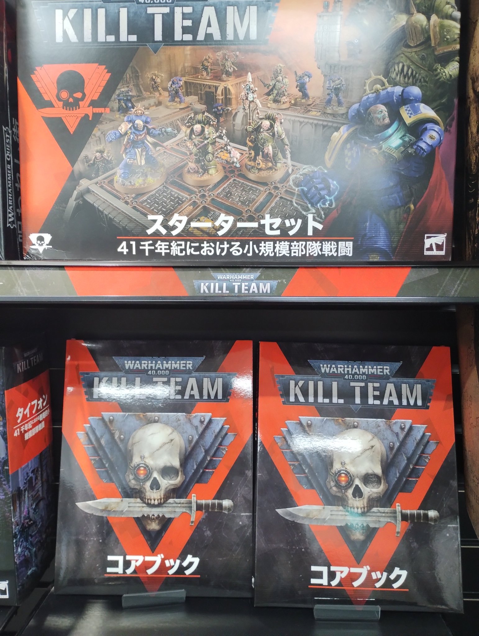 ウォーハンマー金沢 on X: 