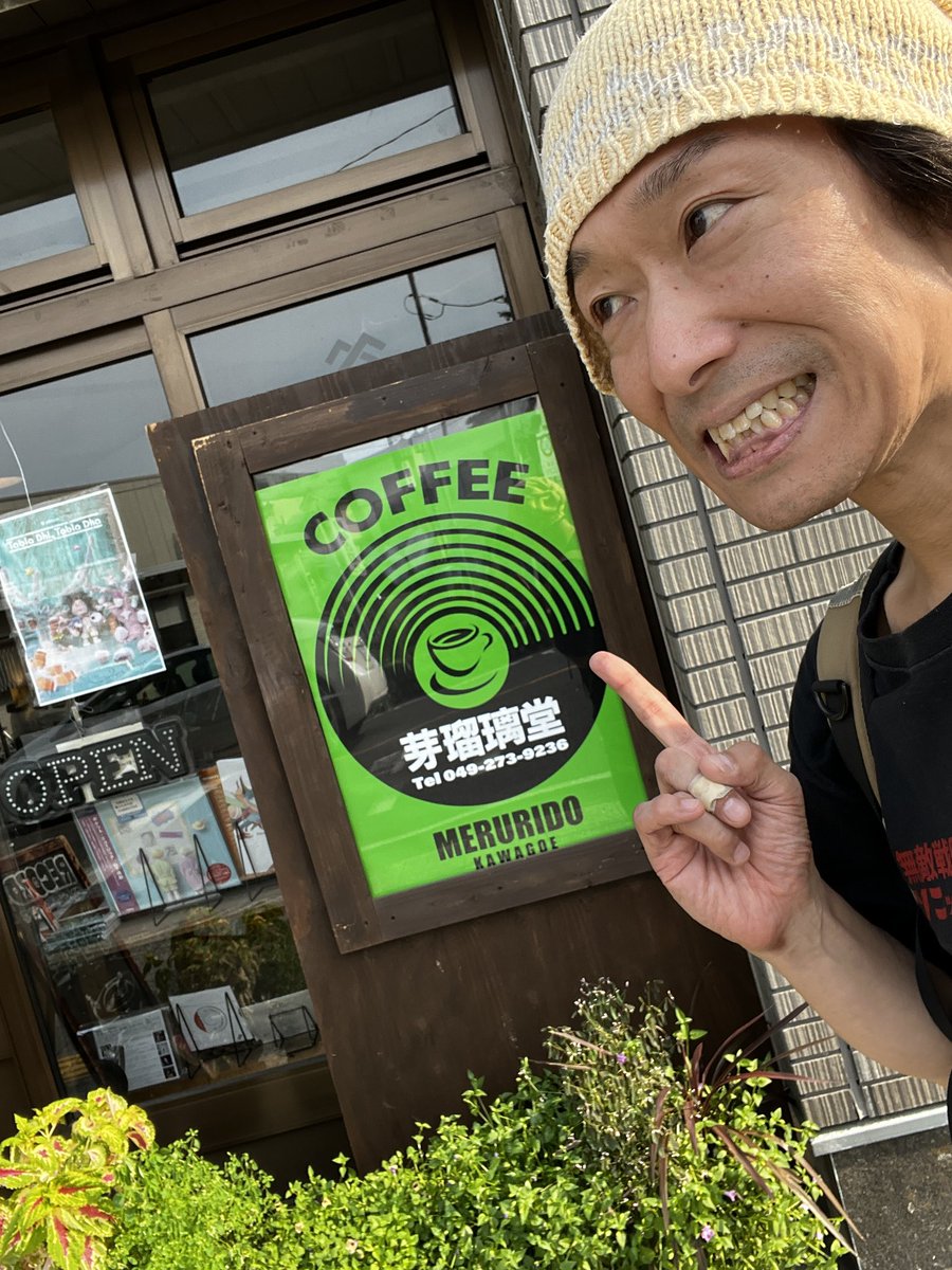 buraunkan_band's tweet photo. 来たぞ、芽瑠璃堂💿
素晴らしい時間を過ごした！これから高円寺戻るぞ！今夜は天国畑ジャポン/ねたのよいのショーボートやで！

#芽瑠璃堂 #ブラウン管 https://t.co/AhcYHWqgA9