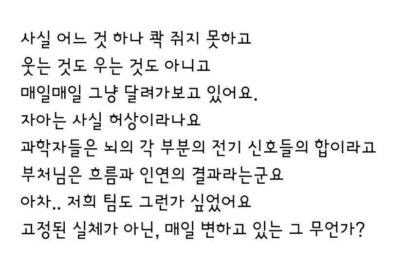 boranamusoop's tweet photo. 그 어떠한 표현 중에.  .
갑자기 눈물이 쏟아질듯... https://t.co/guuQLZiUK2