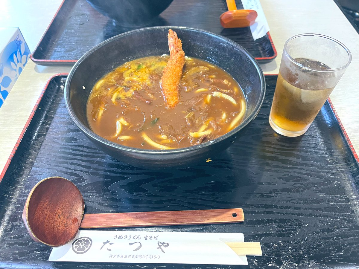 たつや - Search / X