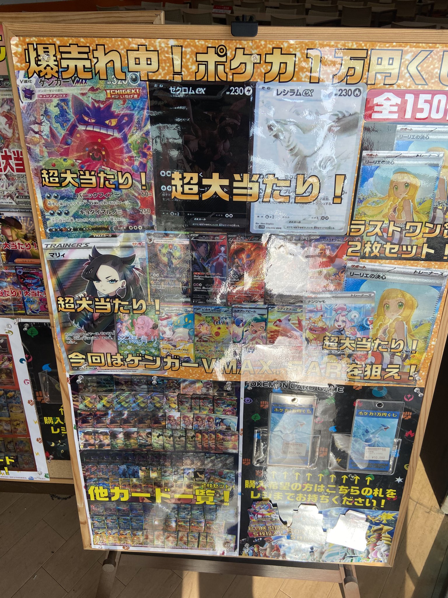 トレカプラザ55西尾店@フィールいつも 1階 on X: 
