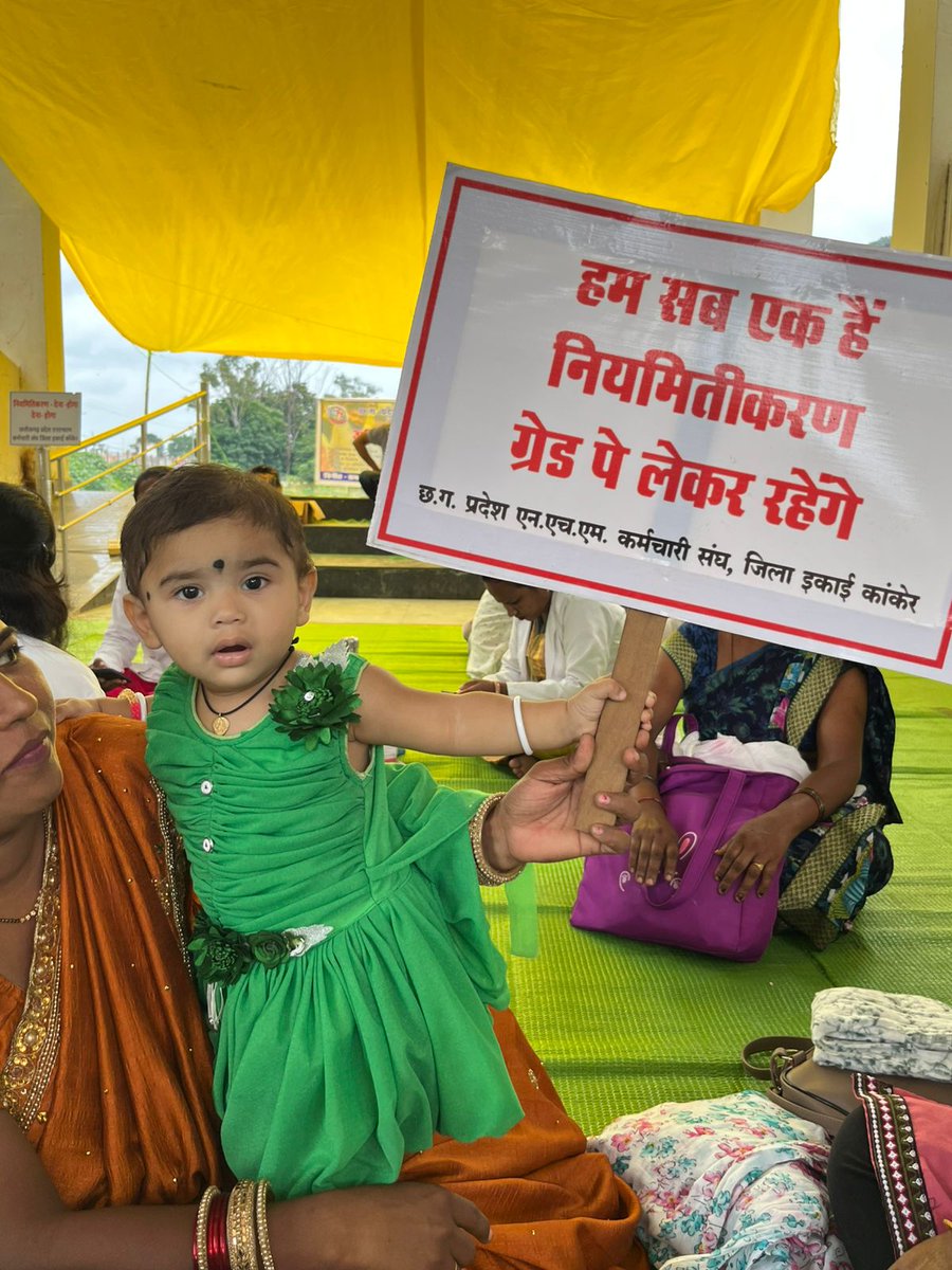 HealthCg's tweet photo. #NhmHadtal #हक़_की_पुकार #संघर्ष_में_एकजुट #न्याय_के_लिए_लड़ो"
@PMOIndia @JPNadda @ChhattisgarhCMO @drramansingh @OPChoudhary_Ind @ShyamBihariBjp @IBC24News @brijmohan_ag @IBC24News @DPRChhattisgarh https://t.co/rdq5LEdlDW