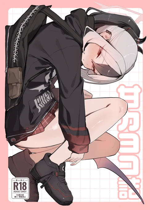 #C106 通販情報 ┈┈┈┈┈ ୨୧ ┈┈┈┈┈ < 新刊「甘カヨコ詰」> : <カヨコ抱き枕カバー> BOOTH(8/31〆): (後日メロブでも取り扱い開始予定) ┈┈┈┈┈┈┈┈┈┈┈┈ 会場手に入れられなかった方はぜひこちらから!