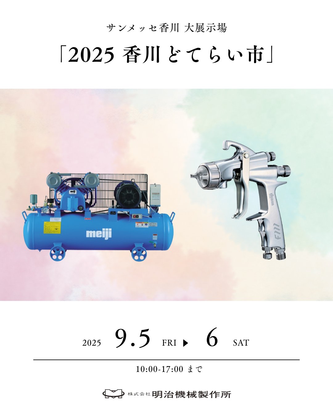 静物画(作者不明) 8月27日(水)13:00〜15:20セブンカルチャー溝の口『透明水彩画