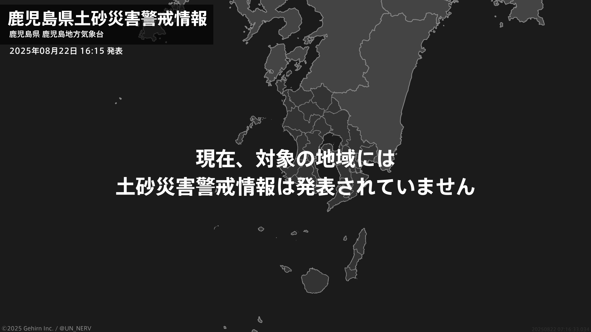 明日報道誤報，虚報全史 特務機関NERV on X: 