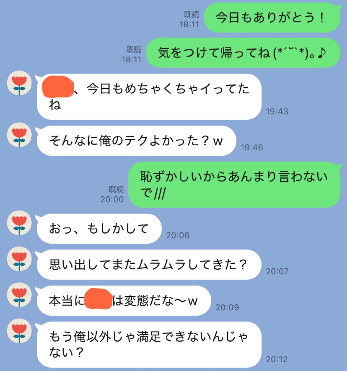 torihada_line's tweet photo. 全部演技に決まってんだろ https://t.co/LDvhcgLSzp