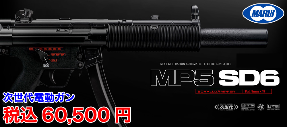 セール中電動ガン ブラック リバイアサンインストール済 値引き交渉〇 セール中電動ガン ブラック リバイアサンインストール済 値引き交渉〇