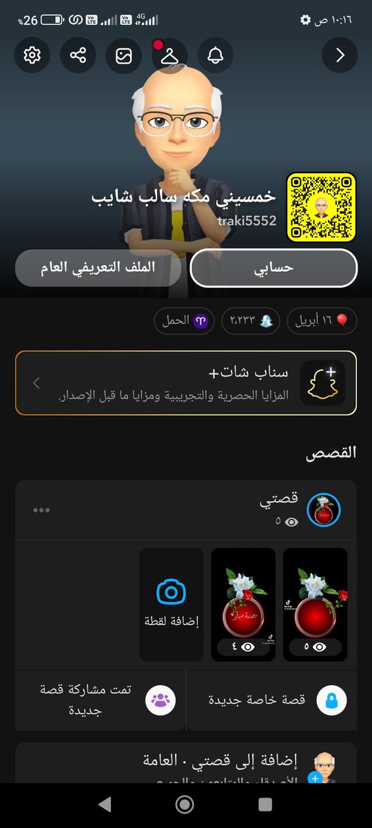 traki216's tweet photo. سنابي حلوين صغار فقط https://t.co/DqCfC6jnhK
