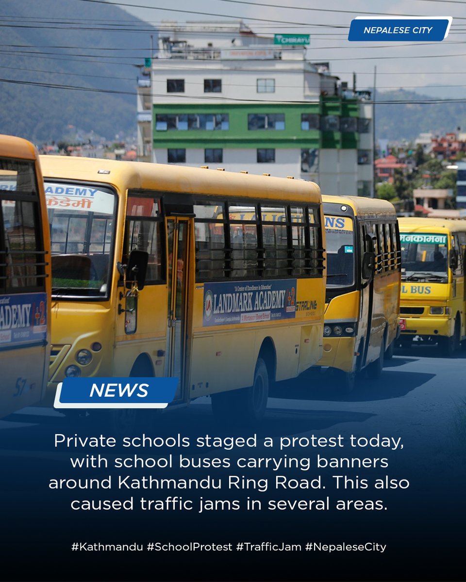 nepalesecity's tweet image. विभिन्न माग राख्दै प्राइभेट विद्यालयहरूले गरेको प्रदर्शनमा आज विद्यालय बसहरूले काठमाडौँ रिङरोडमा ब्यानर टाँसी गुडाएका छन् । यसकै कारण धेरै स्थानमा जाम समेत भएको छ ।
#Kathmandu #SchoolProtest #TrafficJam #NepaleseCity