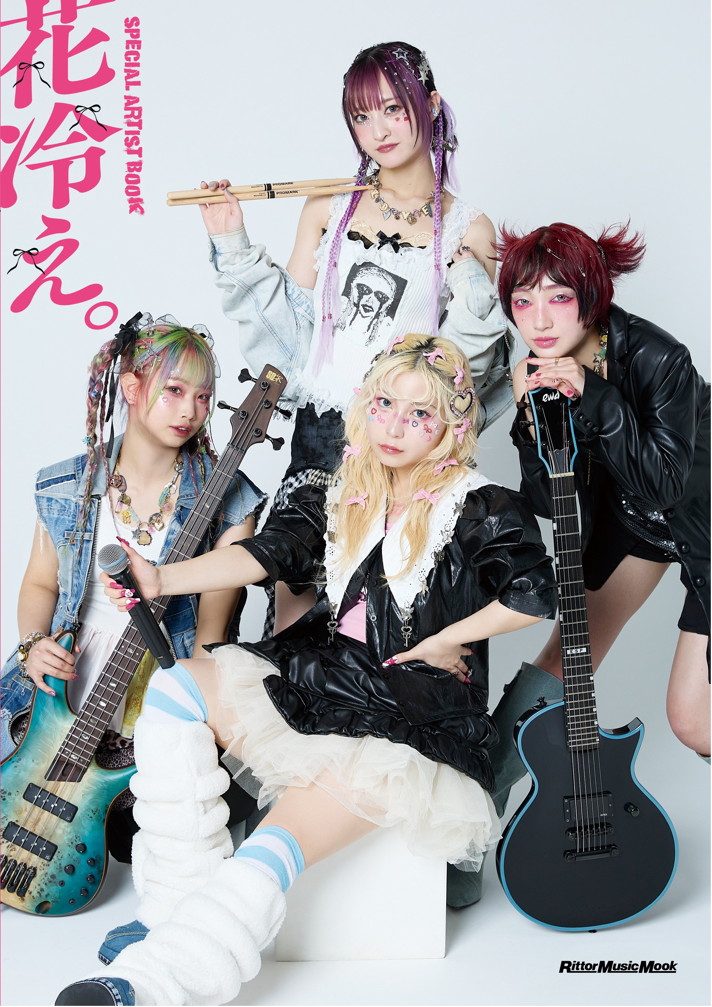 花冷え。 (HANABIE.) (@HA_NA_BIE_) / X
