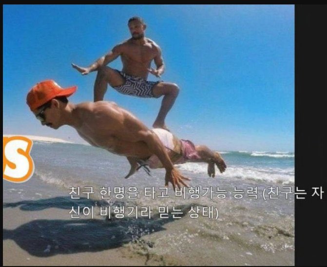 그니까저말고자욱준호그릴사람이없다는걸깨닫고다시돌아왔어요