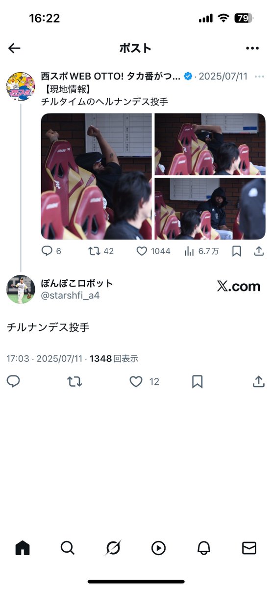 starshfi_a4's tweet photo. @nishispo_hawks お揃いの思考ですね https://t.co/tcw9T1jvux