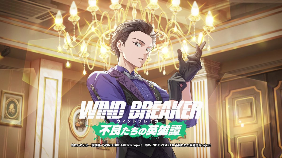新キャラクターの詳細をご紹介?】 8/29(金)より登場予定！ [光彩纏う 
