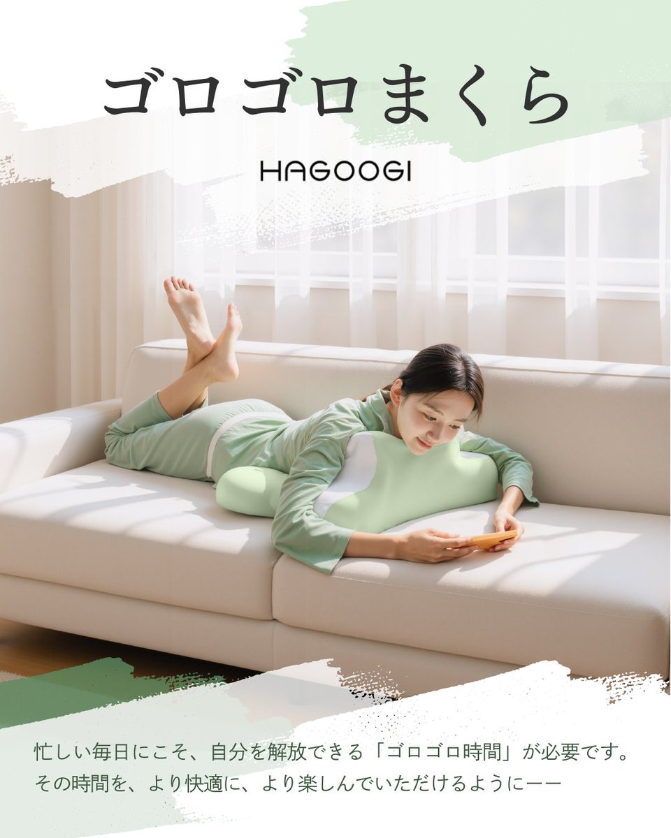 HAGOOGI【公式】 tweet media