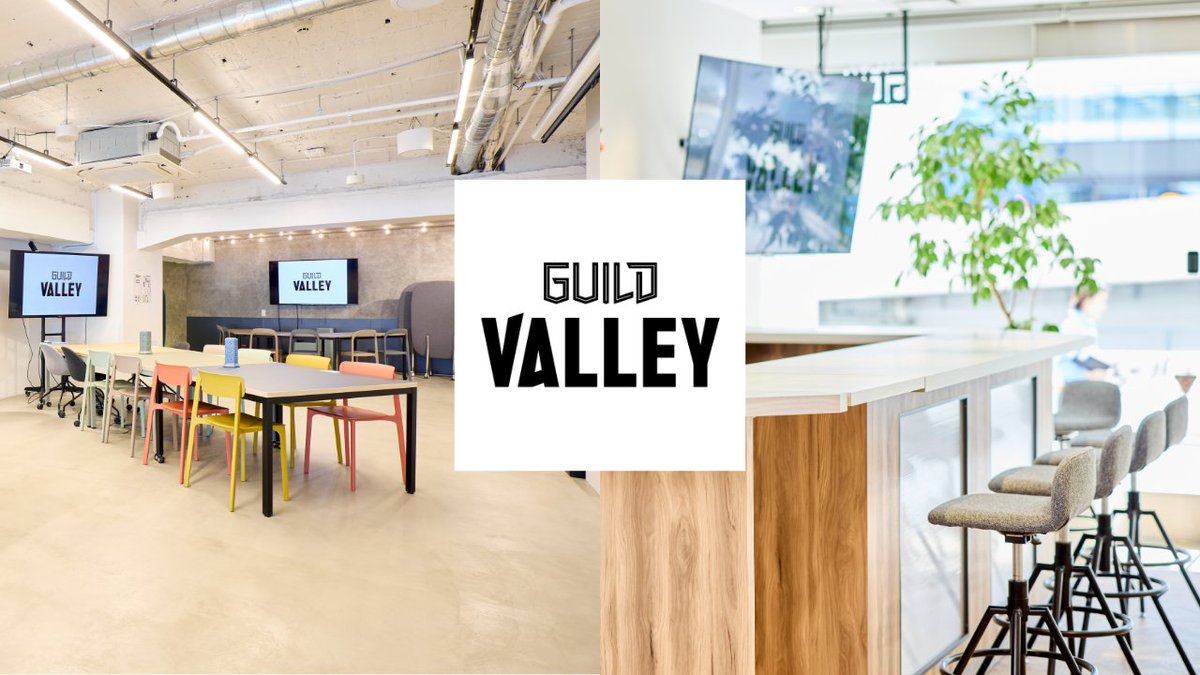 hitokaramedia's tweet photo. ／
プレスリリース📣
＼

渋谷にスタートアップ支援のコミュニティスペース「GUILD VALLEY」がグランドオープン🎉

VCや大手企業、行政機関などが集い、スタートアップの事業拡大・採用などを支援。
この場所を起点に、エコシステム構築を加速します！✨ https://t.co/4tFlqukNJA