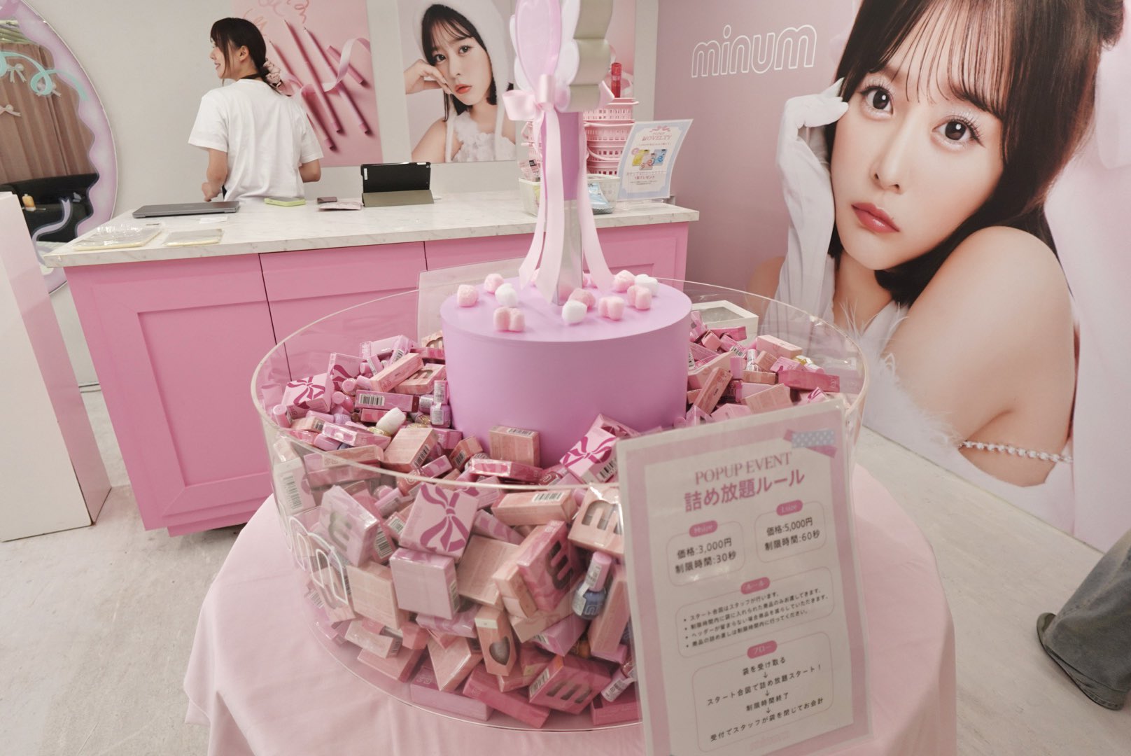 mimi コスメ 5点まとめ売り mimi コスメ 5点まとめ売り 秘密《mìmì》 (@mimi_cosme_) / X