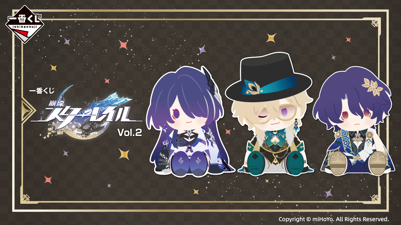 崩壊：スターレイル グッズ販売情報 (@starrail_goods) / X