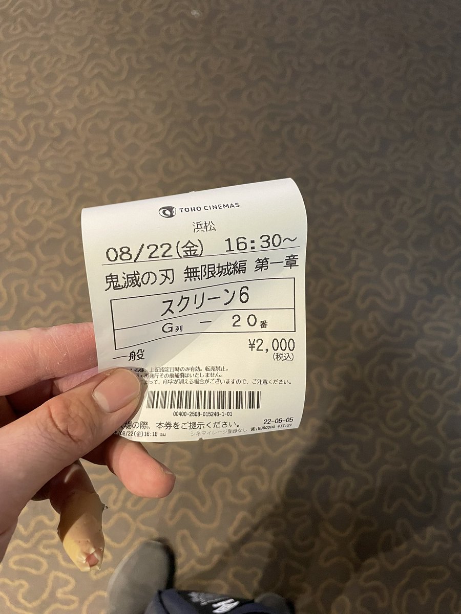 桜花(カワ) on X: 