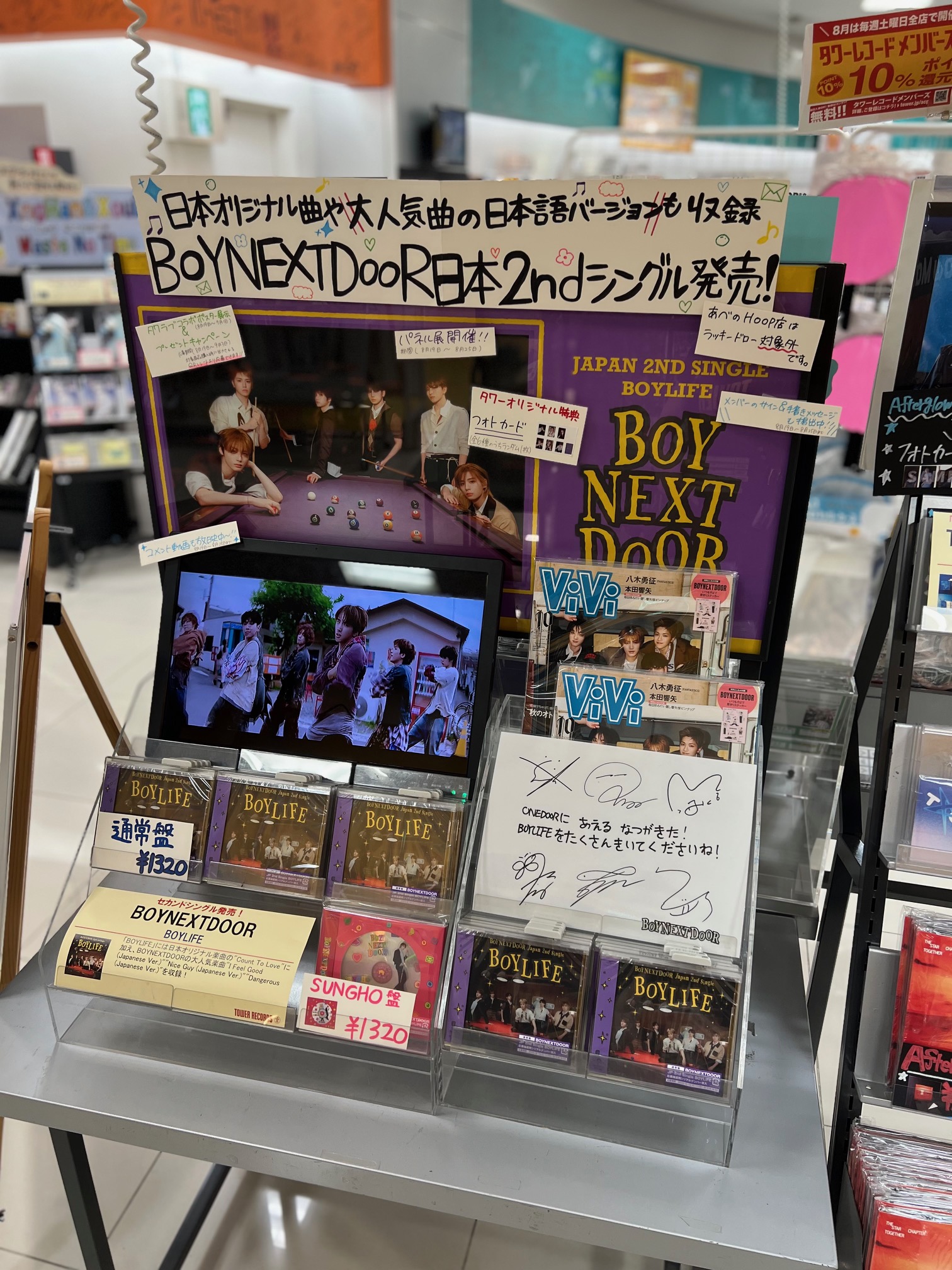 タワーレコードあべのHoop店 on X: 