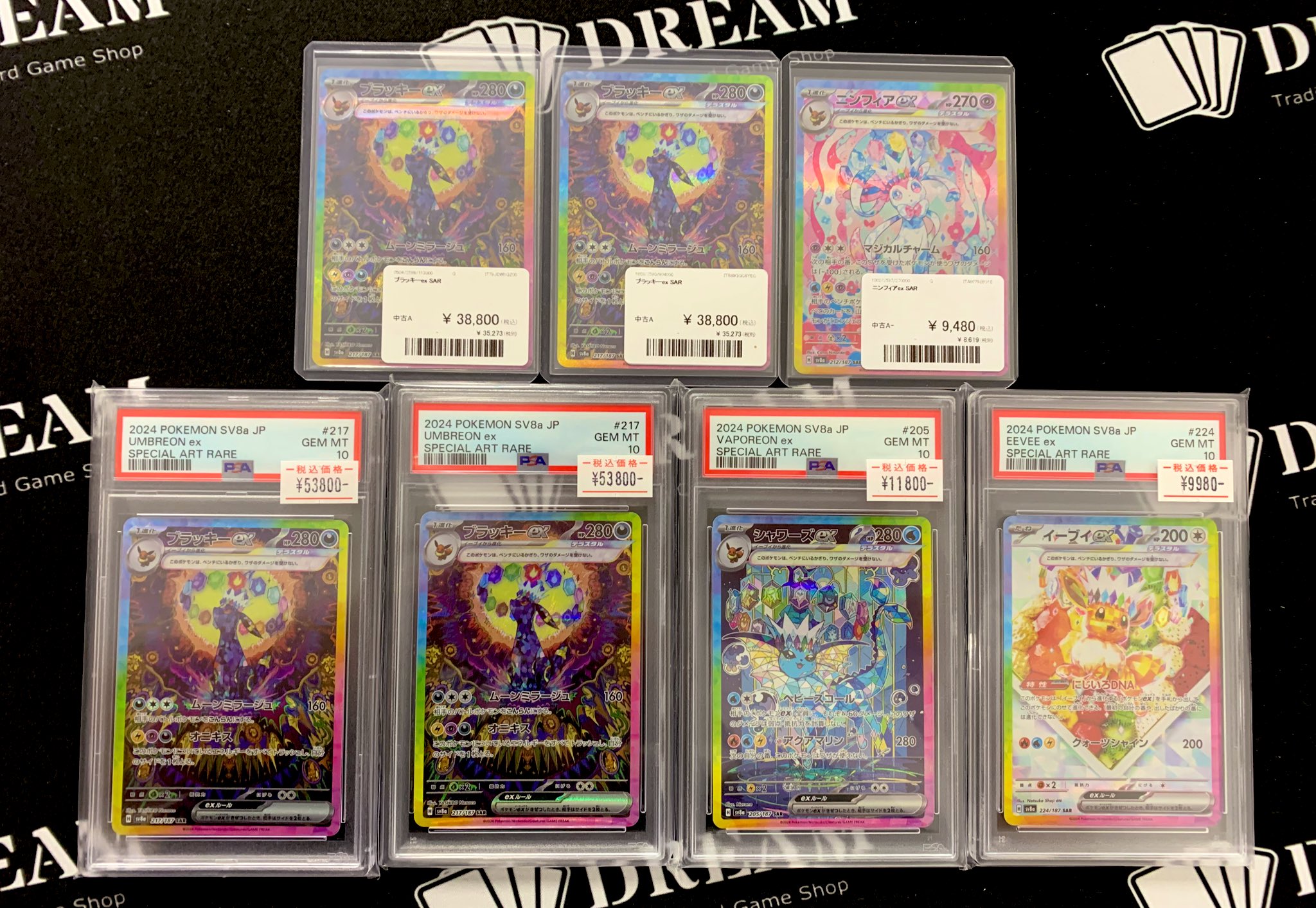 TCG DREAM 大阪 日本橋 on X: 