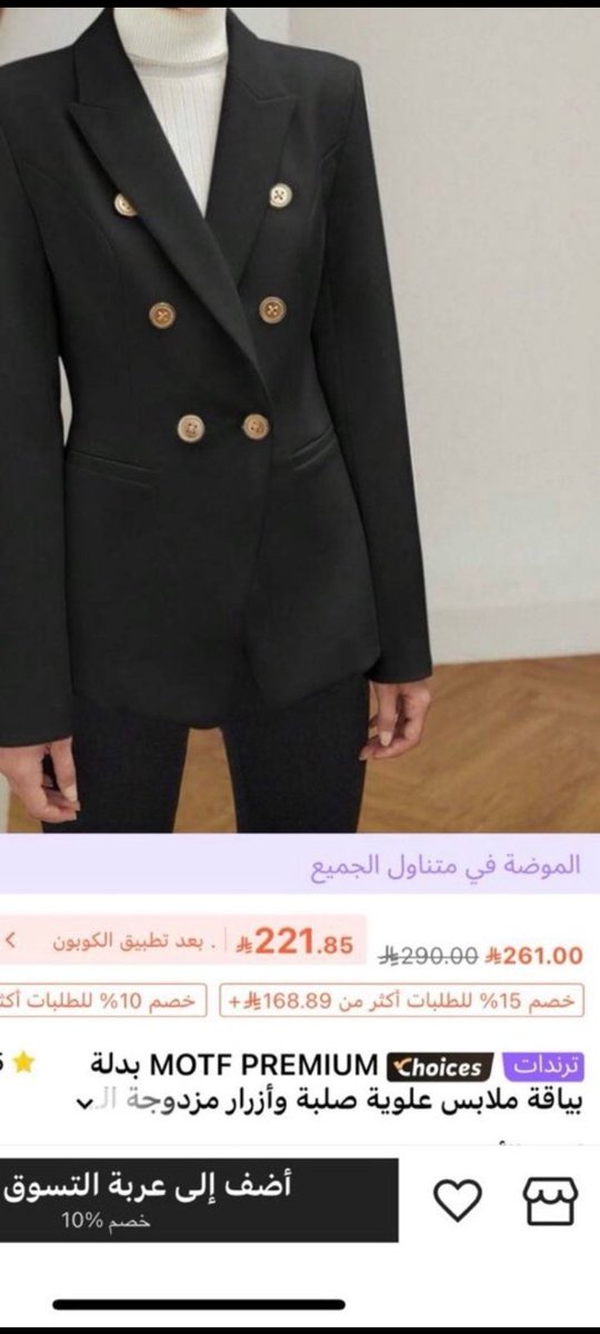 Fatimah farhat tweet media