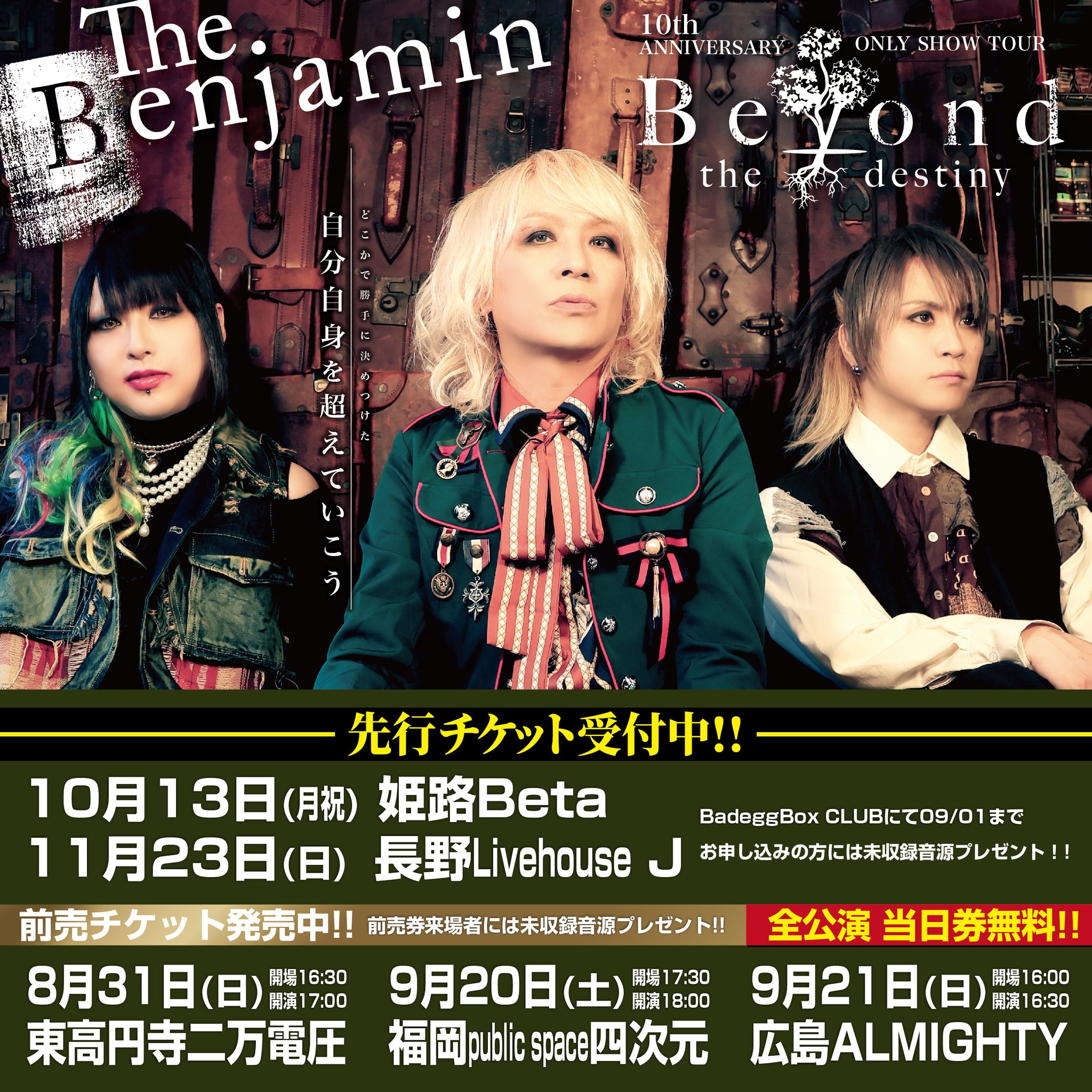 &TEAM ニコラス ピクチャーチケット &TEAM ニコラス ピクチャーチケット &TEAM NICHOLAS ピクチャー