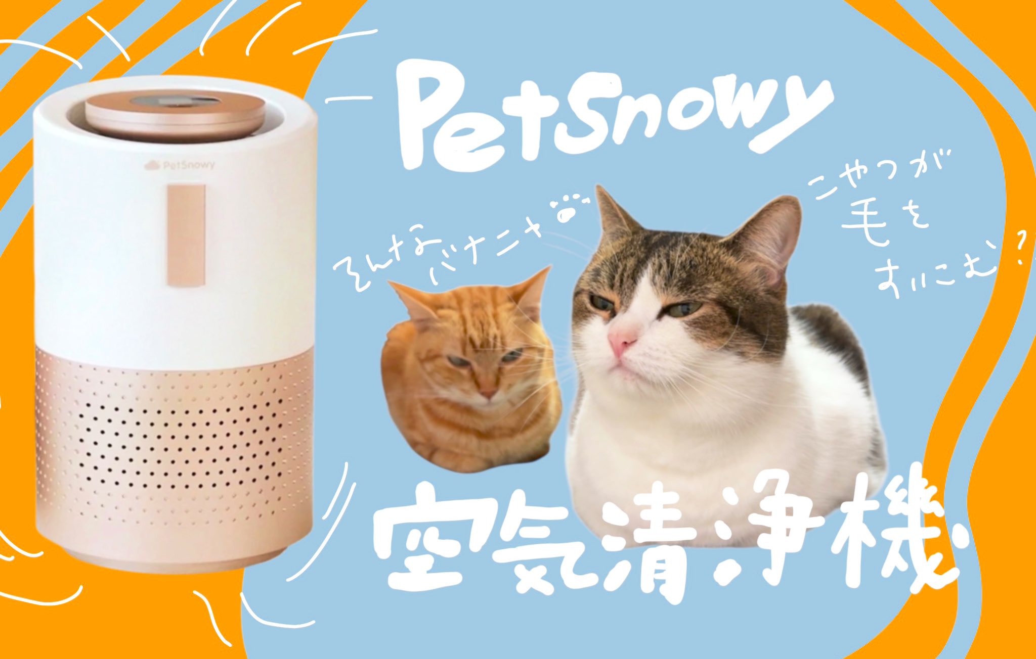 たろうにゃん SHOCHIKU STORE | 松竹ストアかぶきにゃんたろう ぬいぐるみ