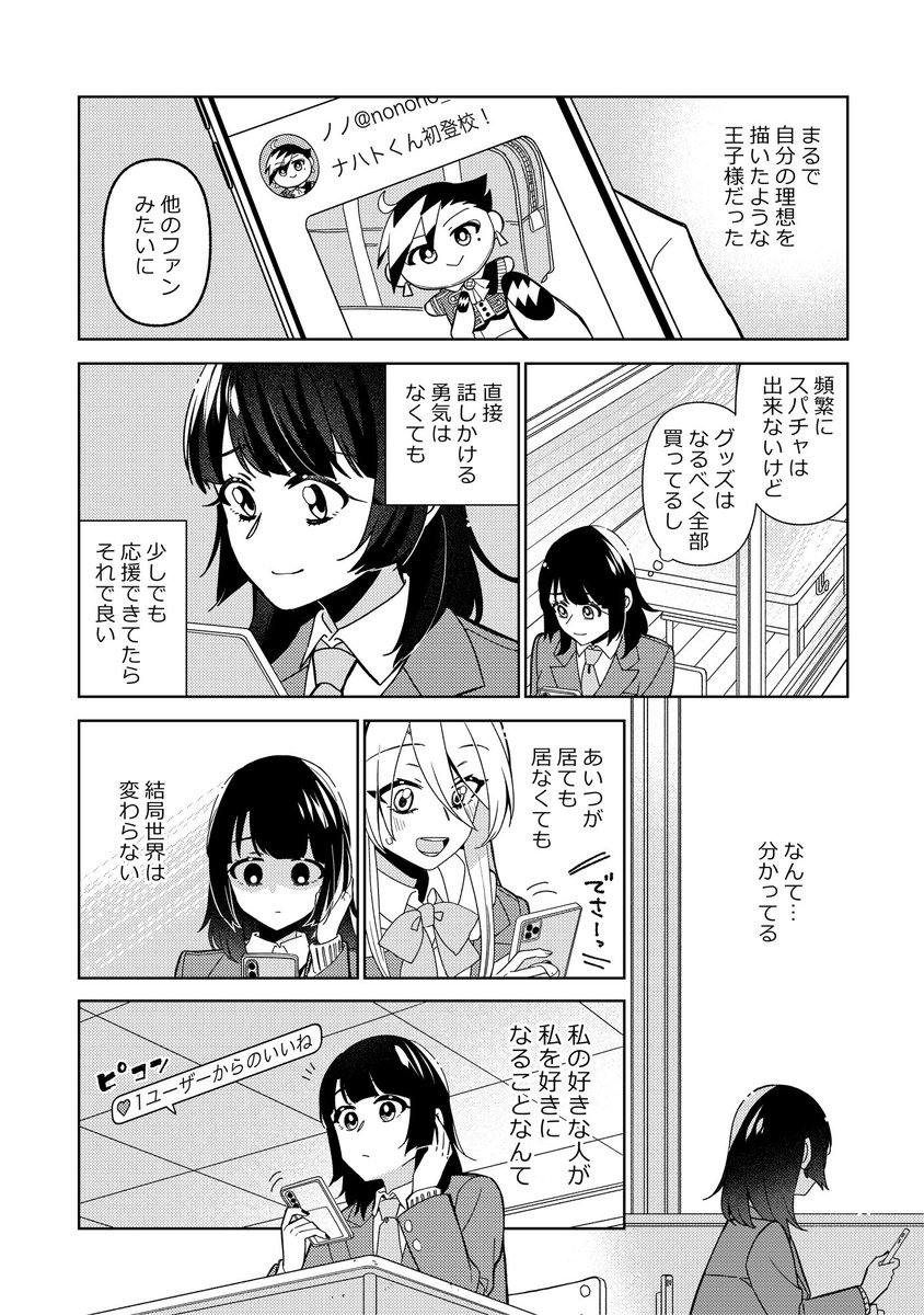 (4/16) 