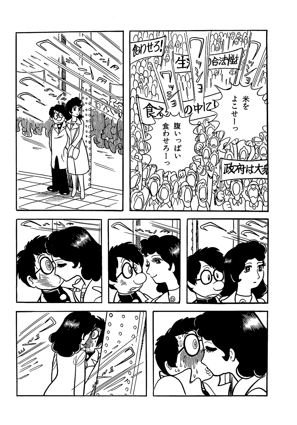 手塚プロダクション 手塚プロダクション／手塚治虫【公式】 (@TEZUKA_goods) / X