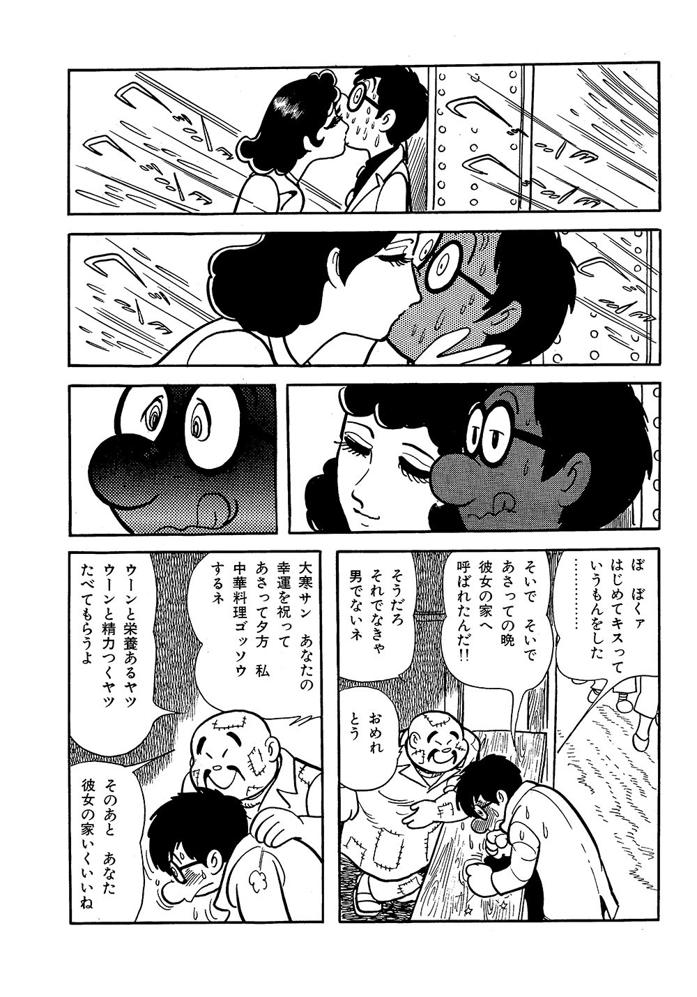 手塚プロダクション／手塚治虫【公式】 (@TEZUKA_goods) / X