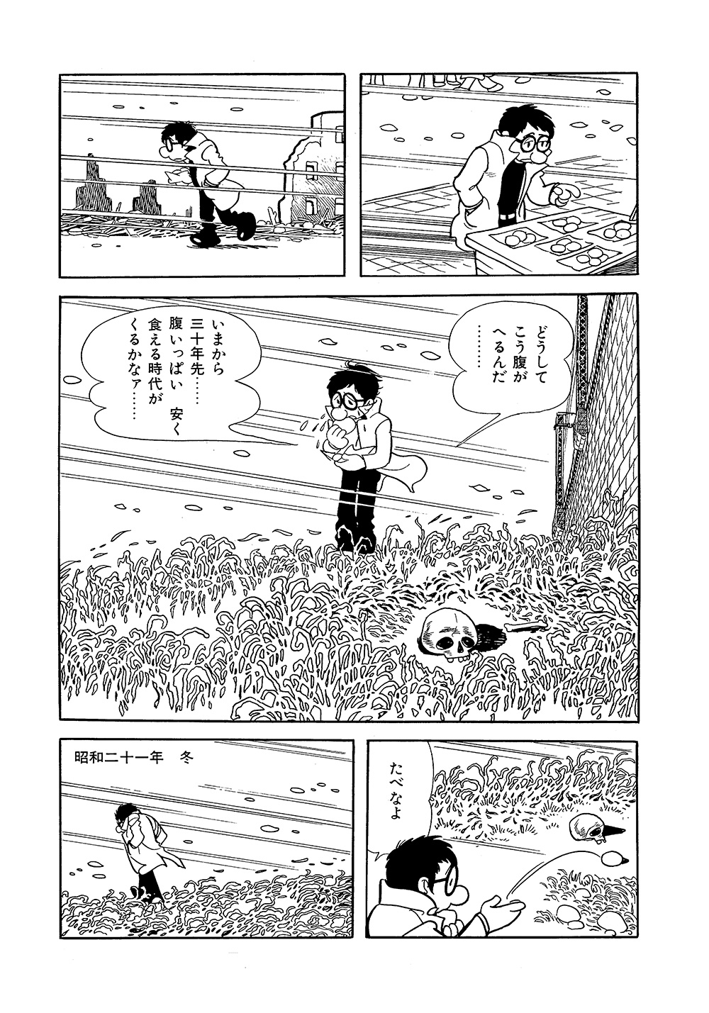 手塚プロダクション／手塚治虫【公式】 (@TEZUKA_goods) / X