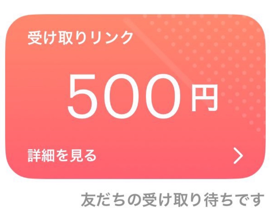いいねから500Pay配布✨

直近ポスト拡散で確率up❗️

21時〆