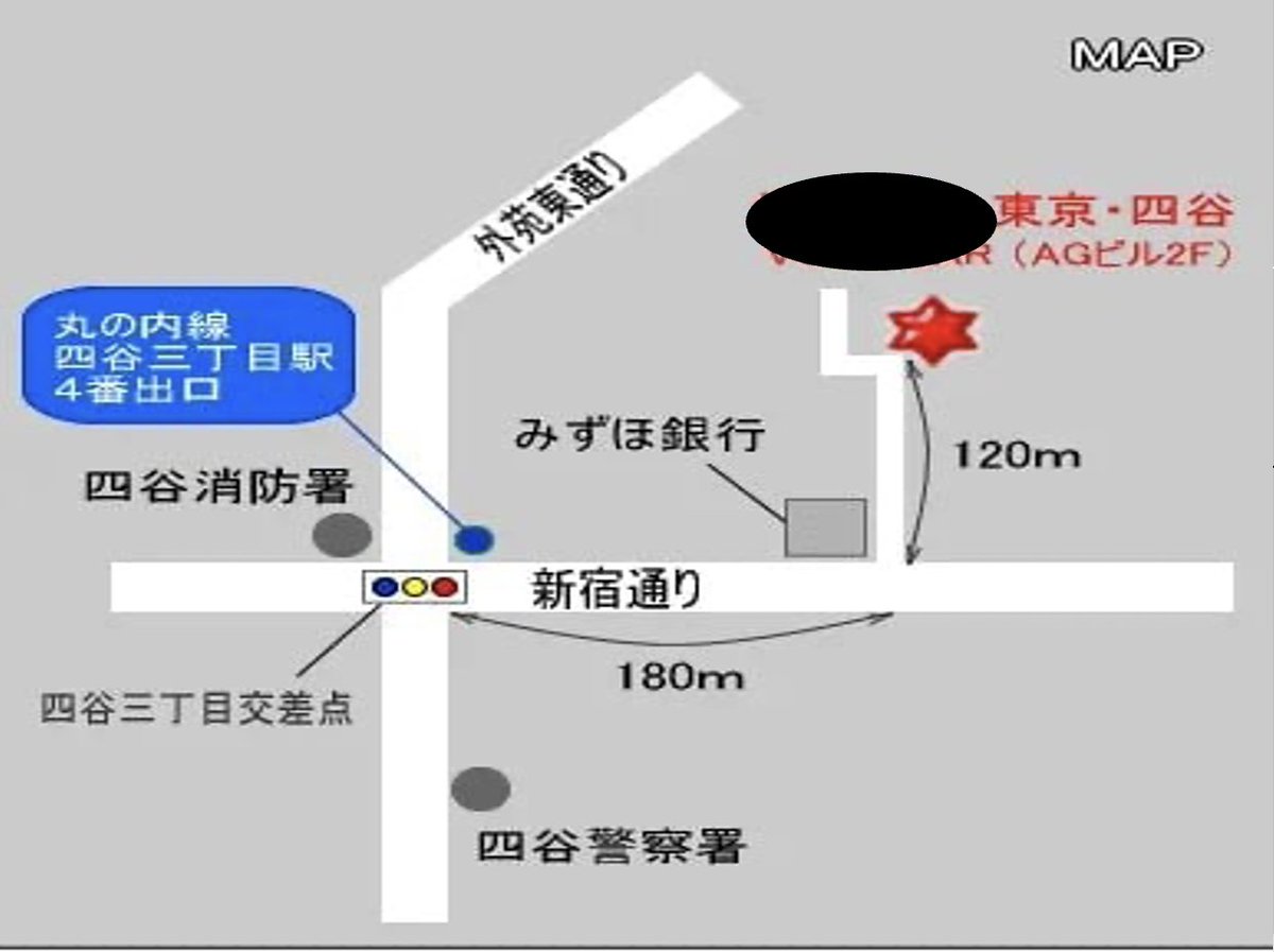 今年の夏は非常識に暑くて困っていますが、明日8月23日(土)の「酒場で教会！」の礼拝も非常識な〇〇についての話です。いるでしょ、あなたの周りにも非常識で困るヤツ。
14:30から、いつもの四ツ谷荒木町6-32AGビルですが、会場の都合により明日だけ２階です。