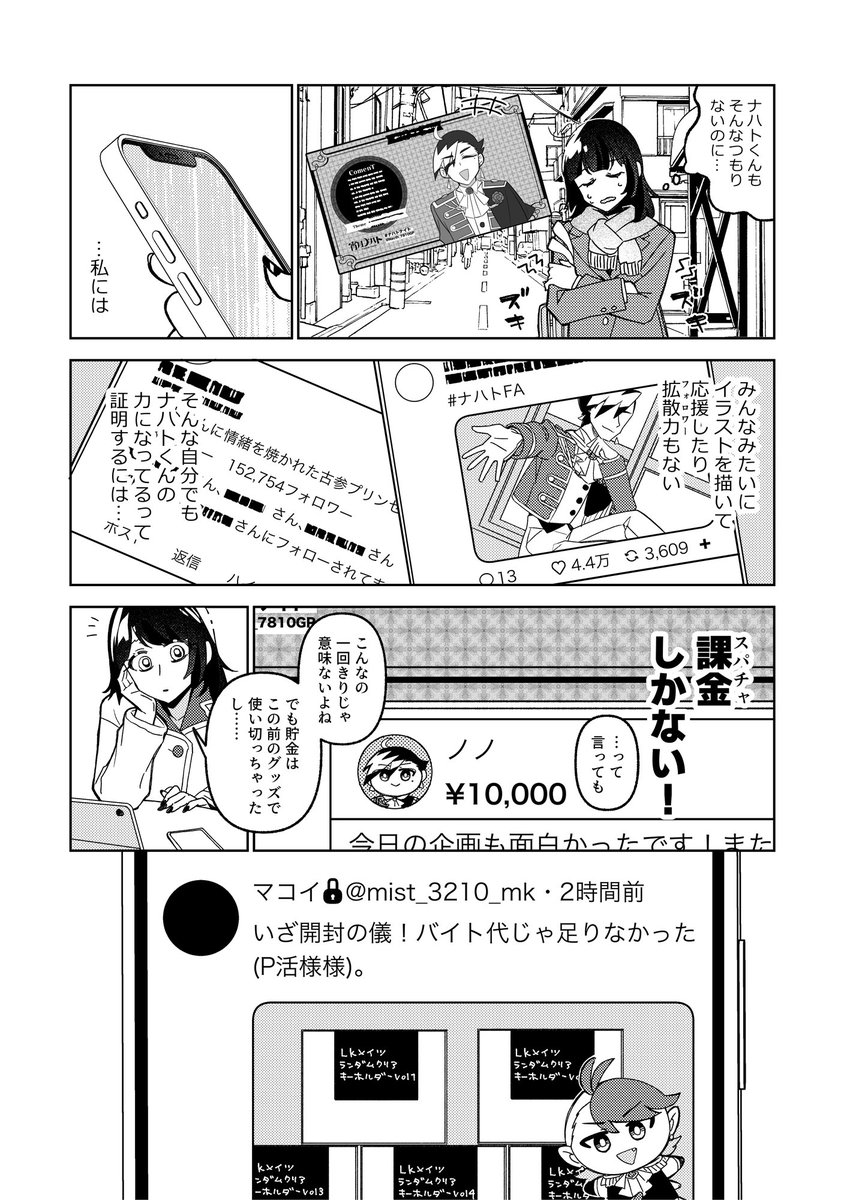(5/16) 