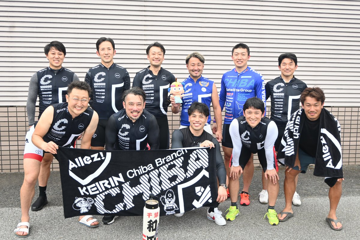 松戸競輪開設７５周年記念『燦燦ダイヤモンド』

８月２３～２６日の日程で #松戸競輪場 で開催される『#燦燦ダイヤモンド  #滝澤正光杯 』に地元・千葉から１１選手が参戦。地元勢の熱い走りから目が離せない。
写真・前列左から #中村浩士 、 #和田健太郎 、 #岩本俊介 、 #山本紳貴 、#武井大介