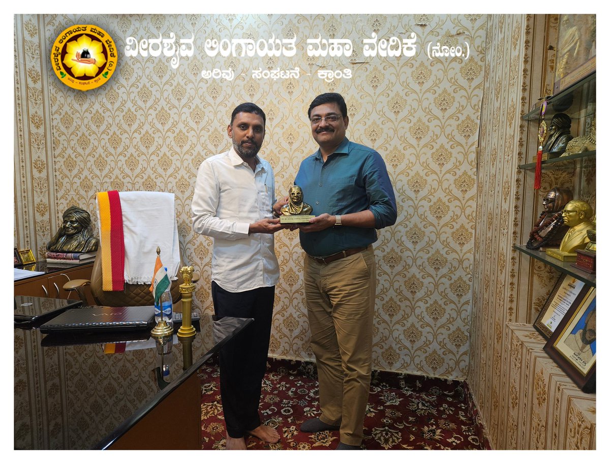 Veerashaiva Lingayata Maha Vedike (R.) tweet media